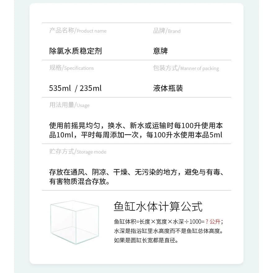 Product
